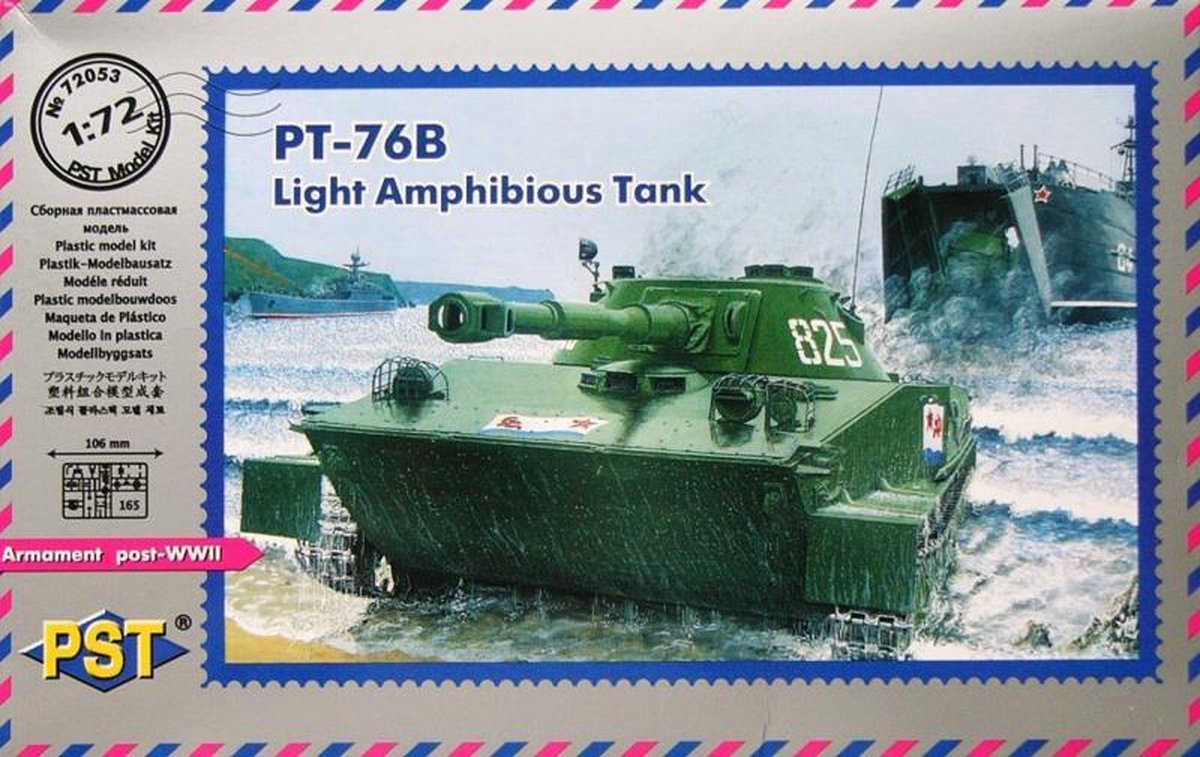PT-76B Light Amphibious Tank