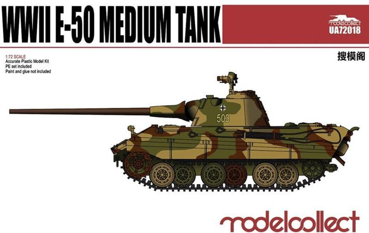 E-50 Medium Tank