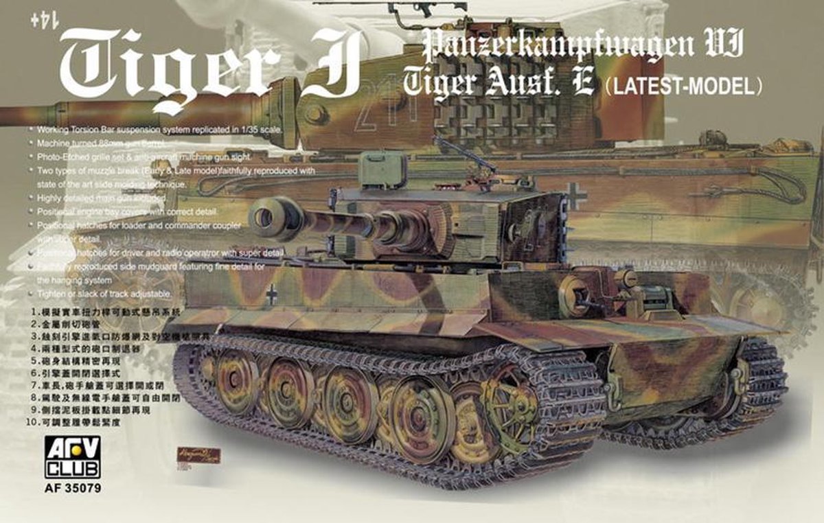 AFV-Club German Sd.Kfz.181 Tiger I Late Version + Ammo by Mig lijm