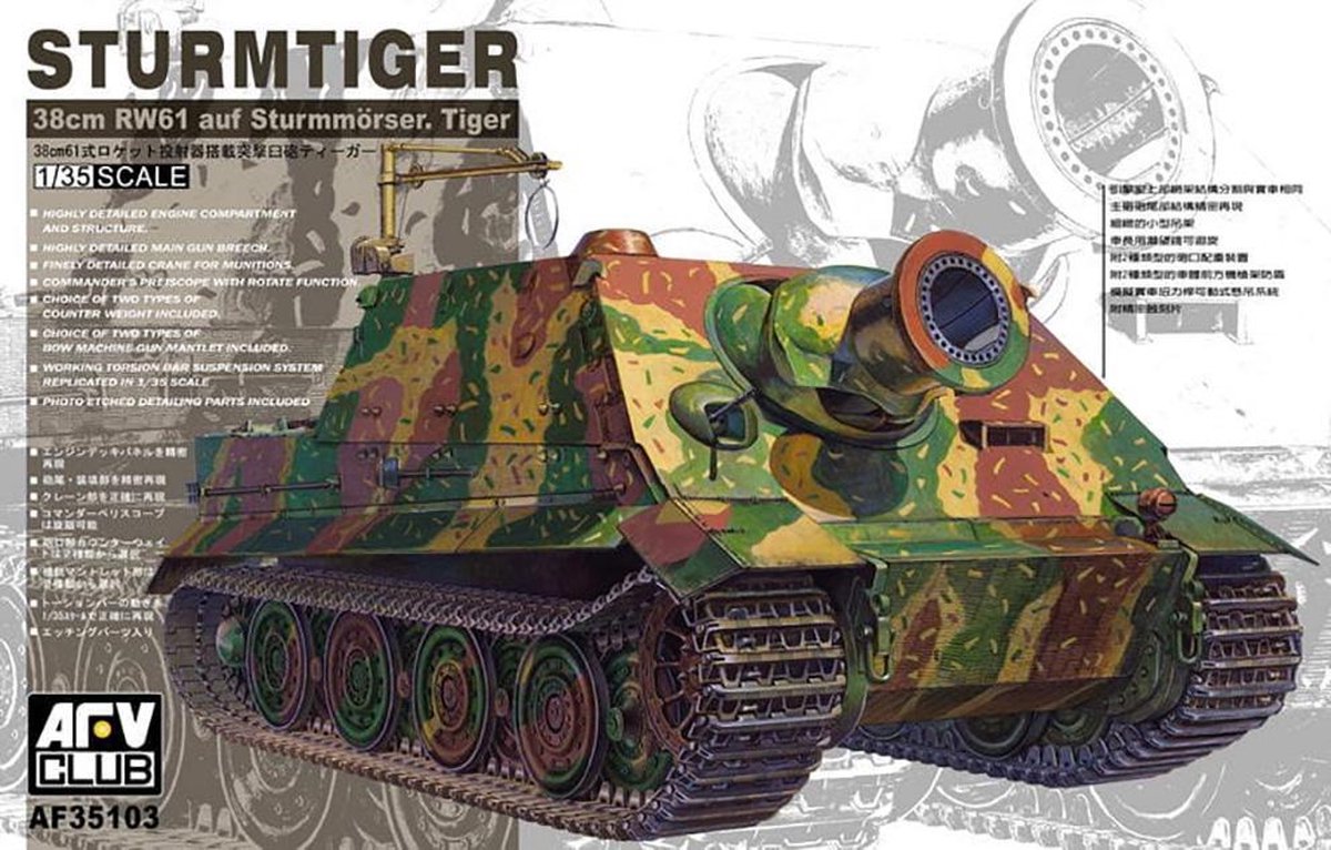 AFV-Club German Sturmtiger (Late Type Chassis) + Ammo by Mig lijm