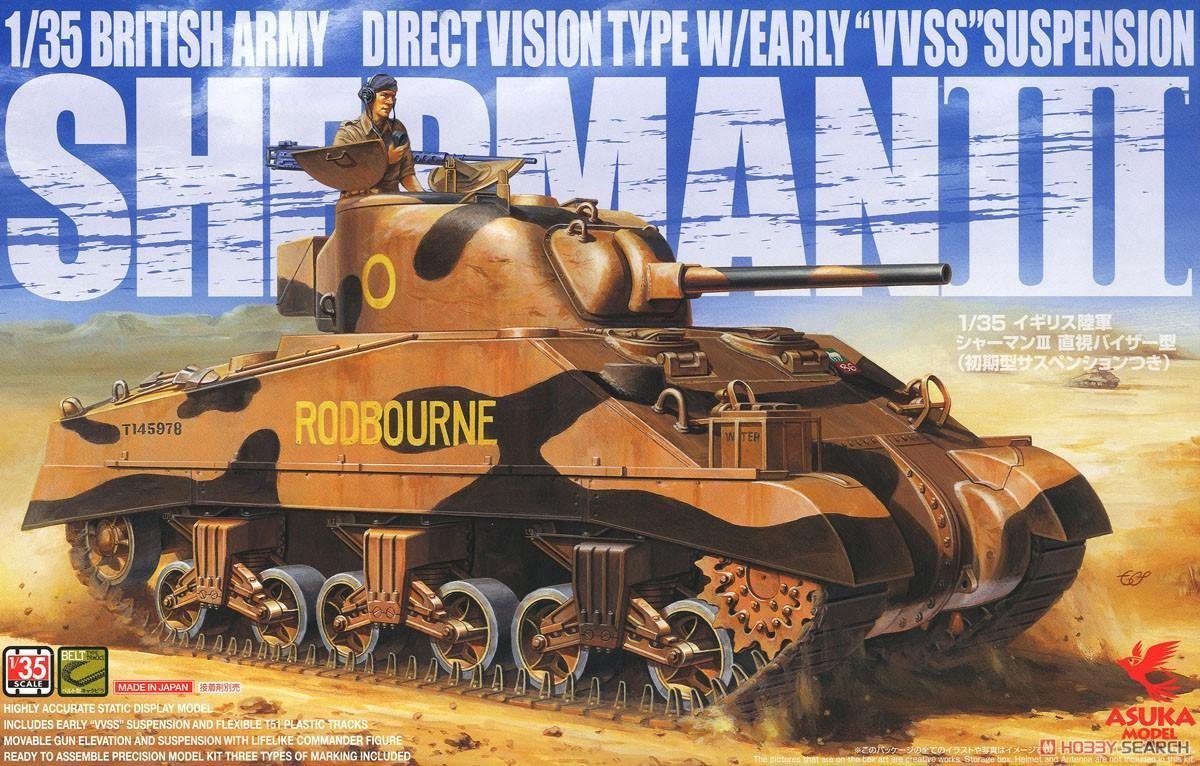 Asuka Sherman III Direct Vision Type w/Early "VVSS" Suspension + Ammo by Mig lijm