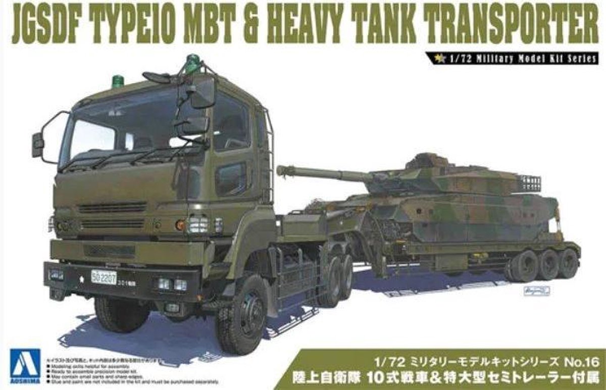 Aoshima | 054321 | JGSDF Type 10 MBT & Heavy Tank Transporter | 1:72