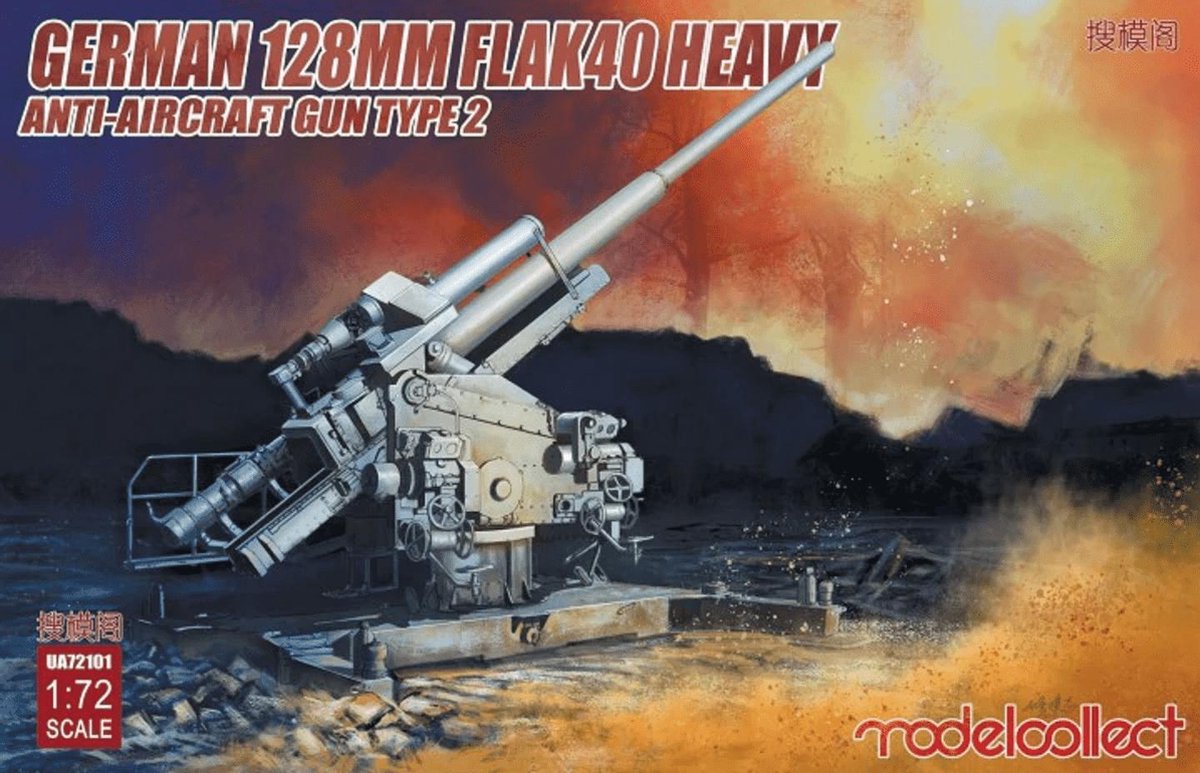 1:72 Modelcollect UA72101 German 128mm Flak 40 Heavy Anti-Aircraft Gun Type 2 Plastic kit