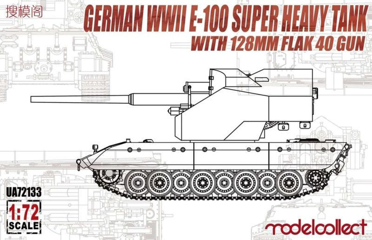 E-100 super heavy tank with 128mm flak 40