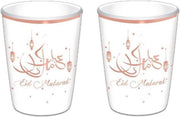 8x stuks Ramadan Mubarak thema bekertjes wit/rose goud - Suikerfeest/Offerfeest decoraties