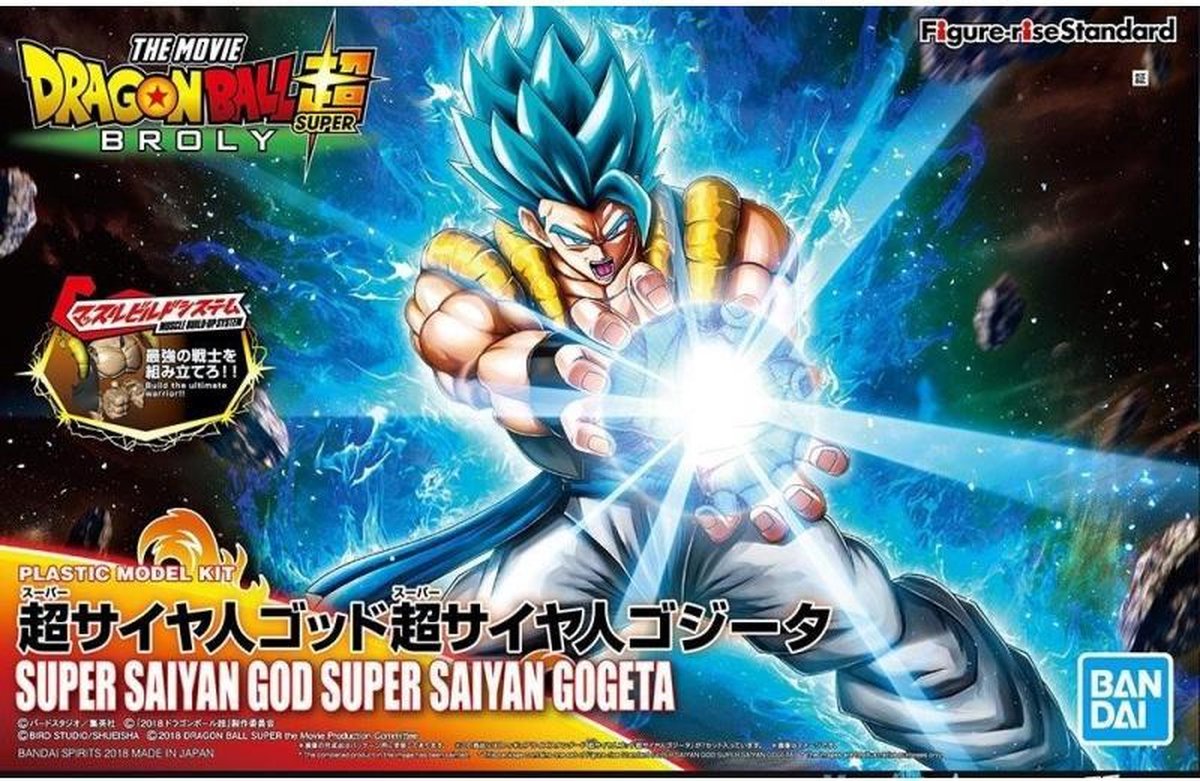 Dragon Ball Movie plastic model kit