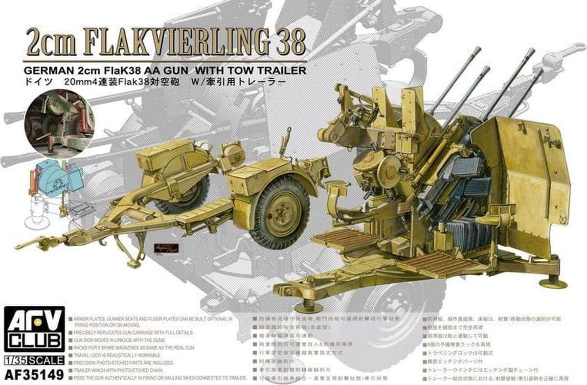 AFV-Club German 2cm Flakvierling 38 AA Gun + Ammo by Mig lijm
