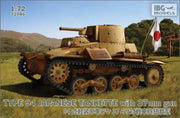 IBG | 72046 | Type 94 with 37mm Gun | 1:72