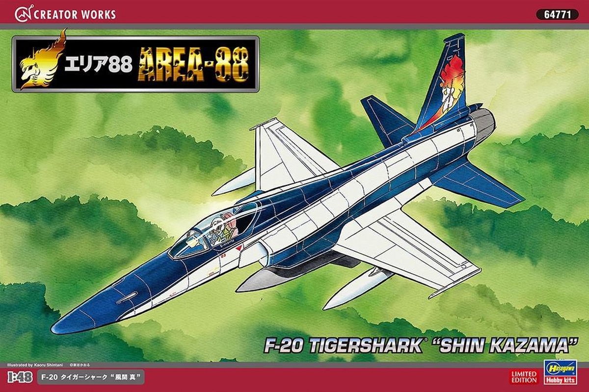 Hasegawa - 1/48 Area 88