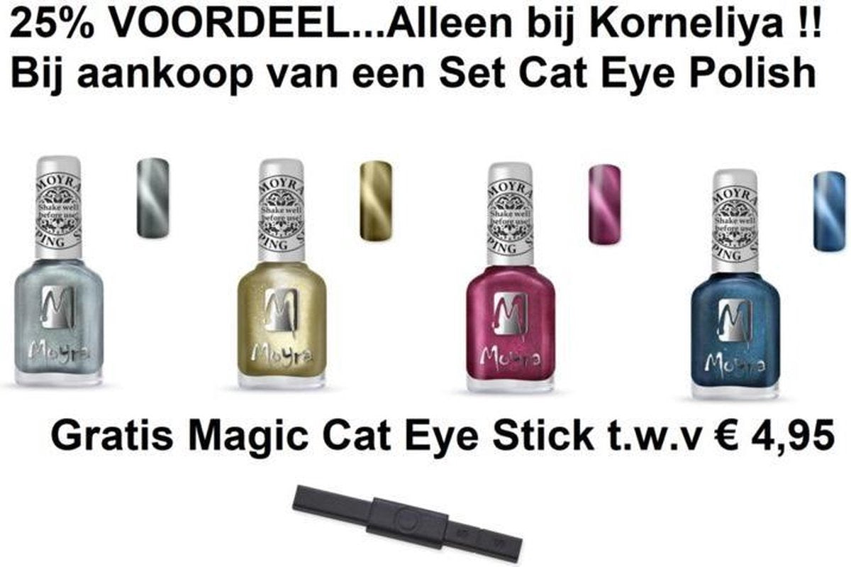 Moyra Stamping Nail Polish 12ml SET met 4 Flesjes CAT EYE POLISH + Magic Magneet Stick
