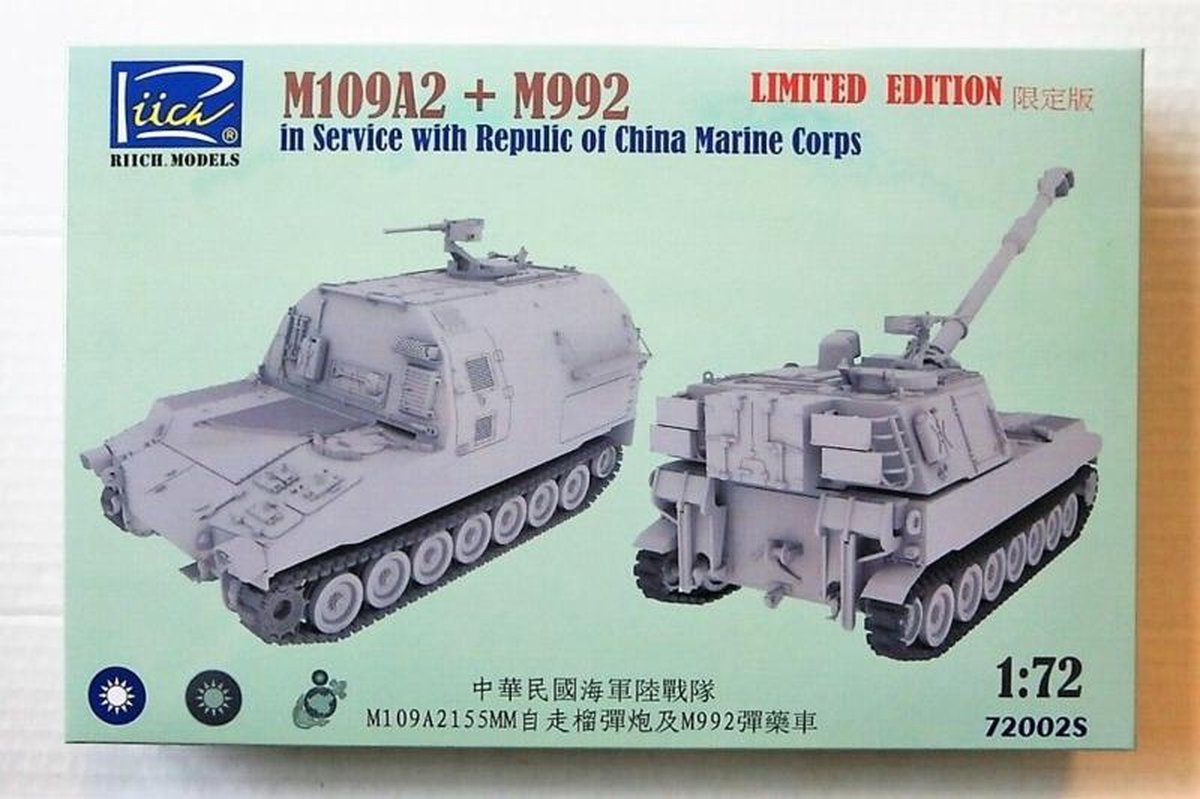 M109A2 and M992 in Service with Republic of China Marine Corps Combo kit