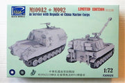 M109A2 and M992 in Service with Republic of China Marine Corps Combo kit
