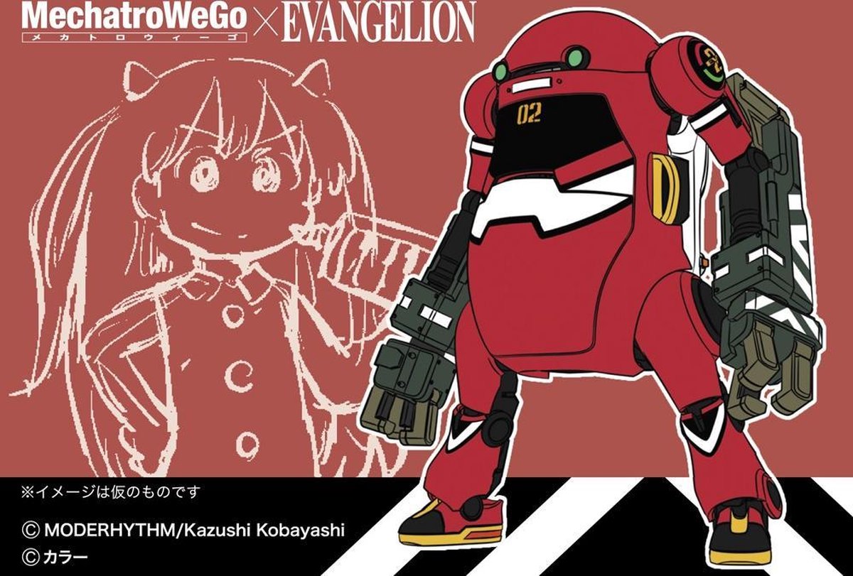 Hasegawa - 1/20 Mechatrowego Eva Collab Series Vol. 2  Sp479 (4/21) * - HAS652279 - modelbouwsets