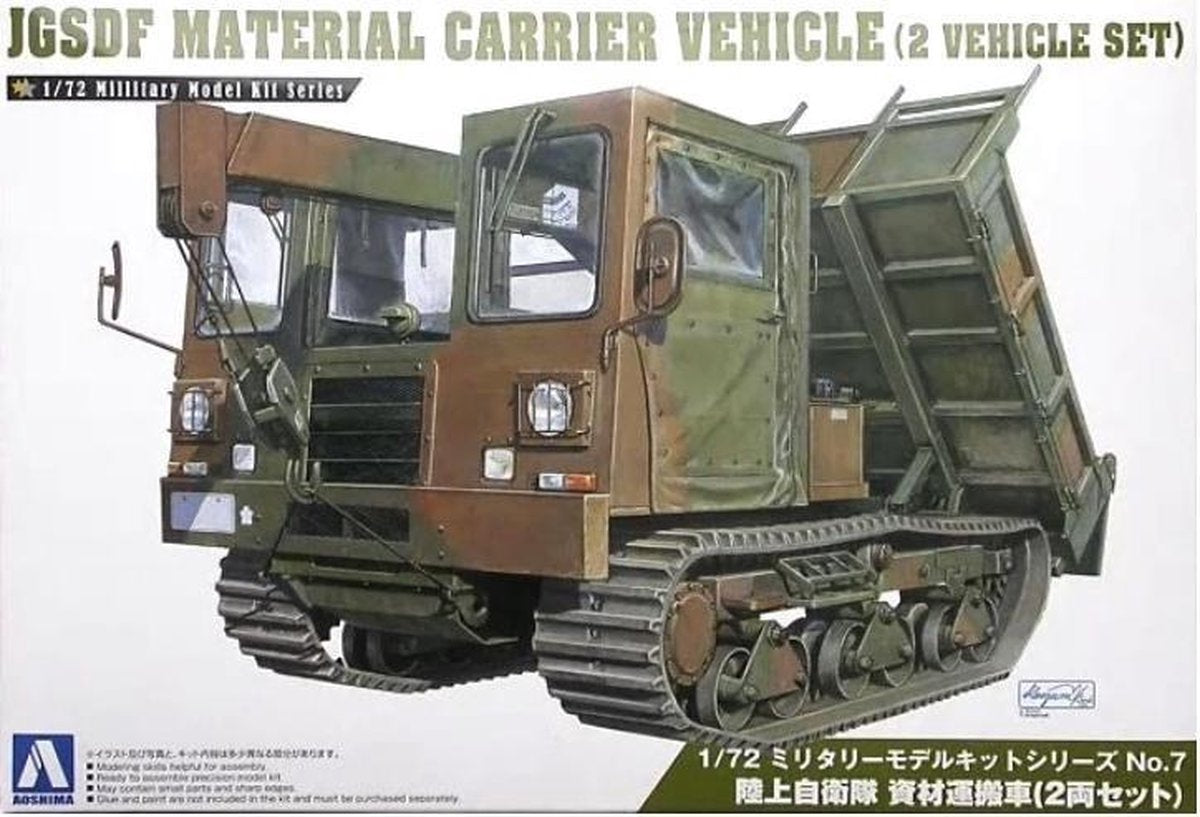 Aoshima | 007976 | JGSDF Material carrier vehicle 2x | 1:72