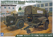 Aoshima | 002353 | JGSDF 3 1/2t Truck & Waterwagon & Kitchenwagon | 1:72