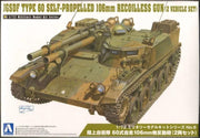 Aoshima | 007969 | JGSDF Type 60 self-propelled 106 mm recoilless gun  1+1 | 1:72