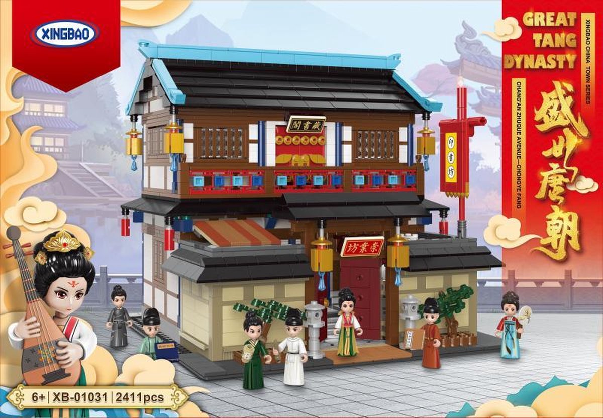 Xingbao XB-01031 Oosterse Architectuur - Tang Dynastie - Boekdrukkerij - 2411 onderdelen - Lego Compatibel - Bouwdoos