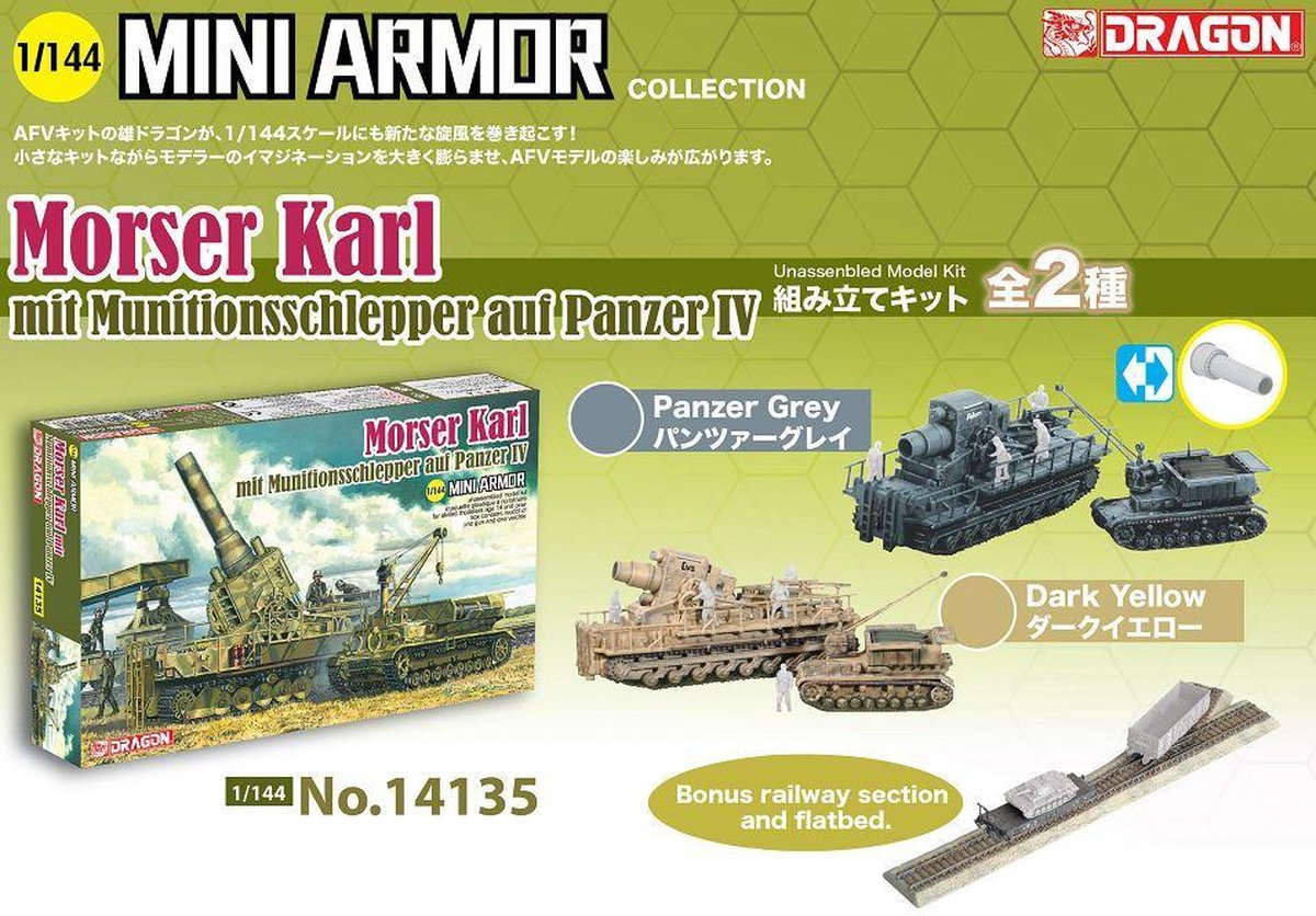 Dragon - Mini Armor Morser Karl Munitionsschlepper Panzer Iv (2/20) * - DRA14135 - modelbouwsets