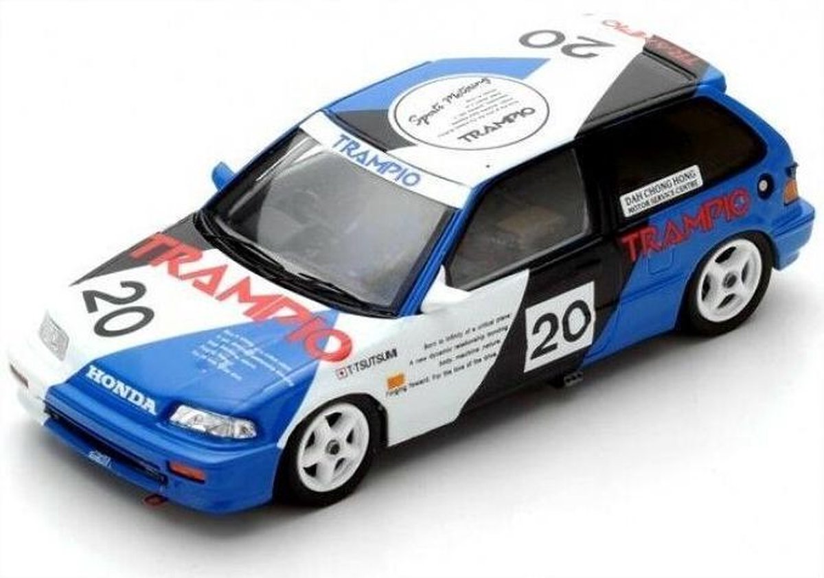 Honda Civic EF3 #20 T. Tsutsumi Macau Guia 1990