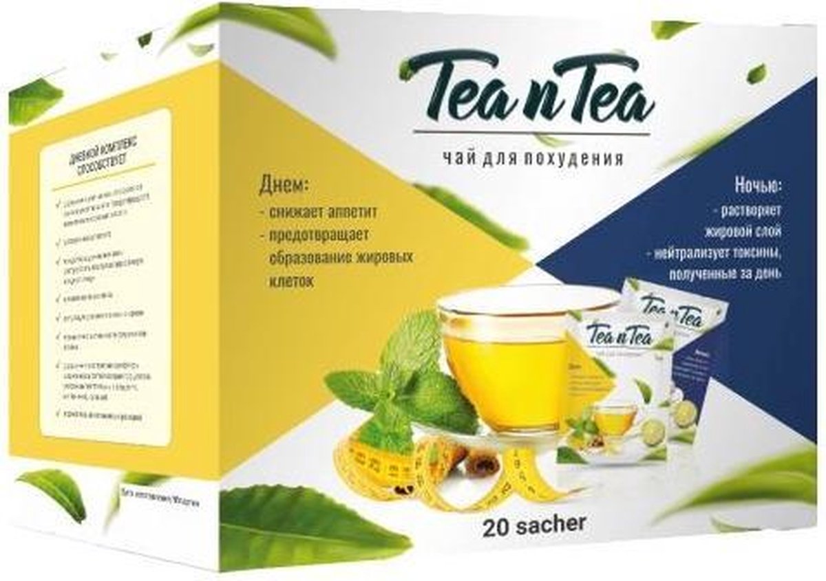 Tea N Tea