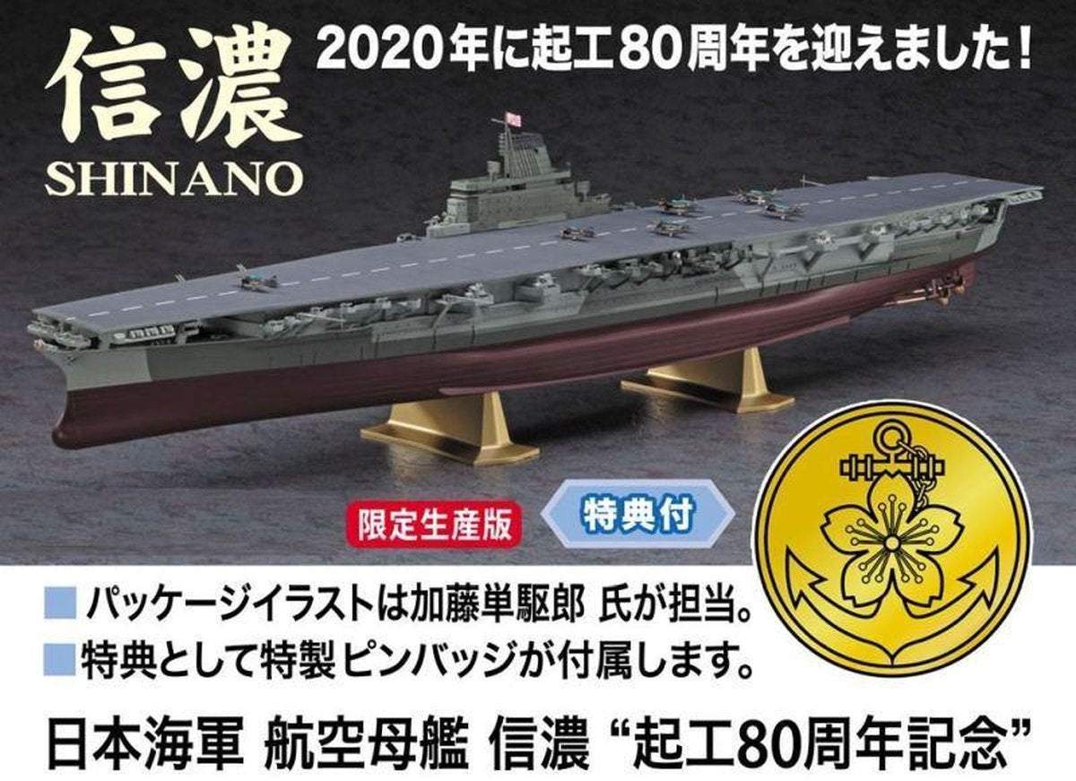 Hasegawa - 1/450 Ijn Shinani 80e. Jubilaum Sp478 (3/21) * - HAS652278 - modelbouwsets