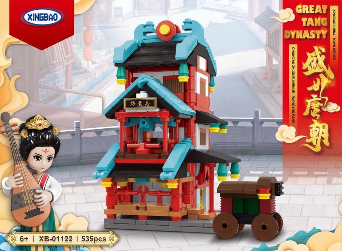 XingBao XB-01122 Kleine Bank - Lego Compatibel - Bouwdoos