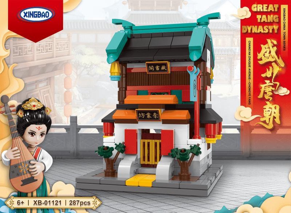 XingBao XB-01121 Kleine Boekdrukkerij - Lego Compatibel - Bouwdoos
