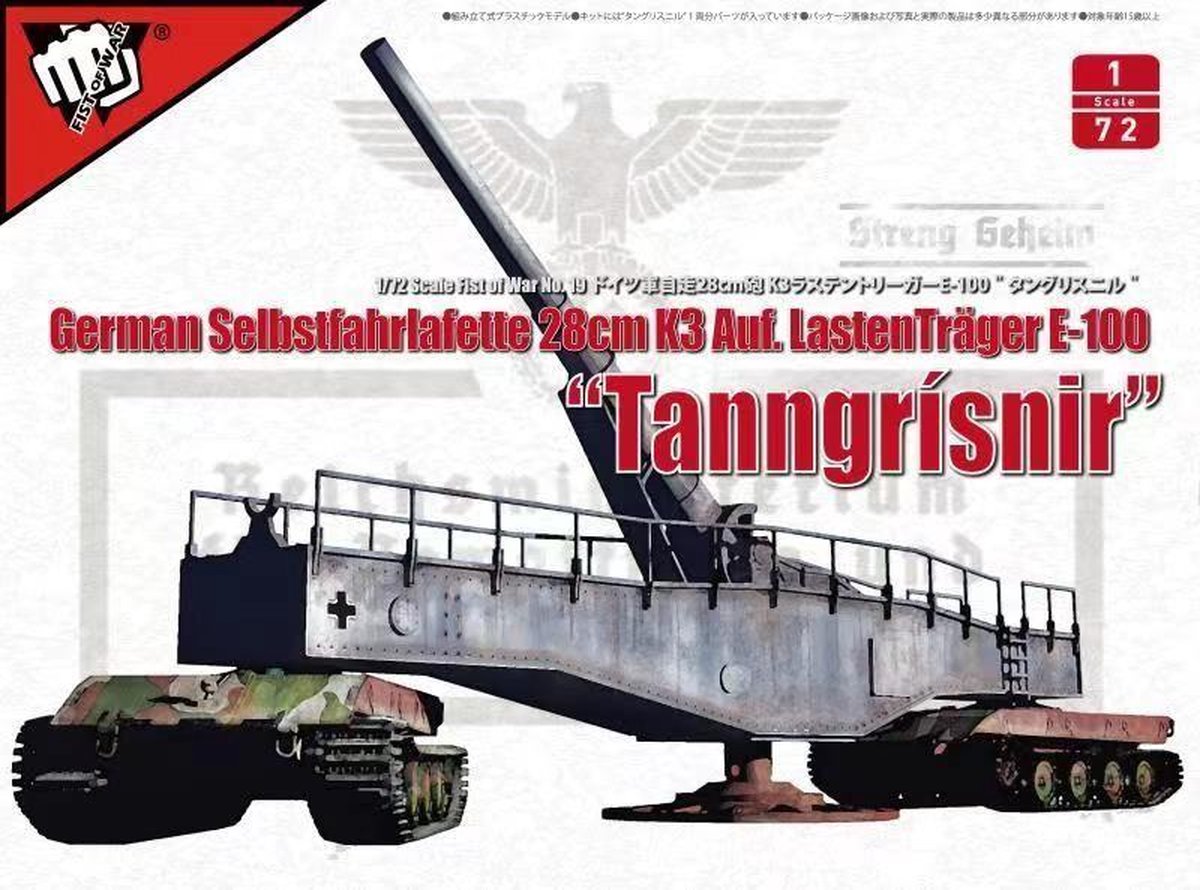 28CM Kanone 3 Auf Lastenträger E-100