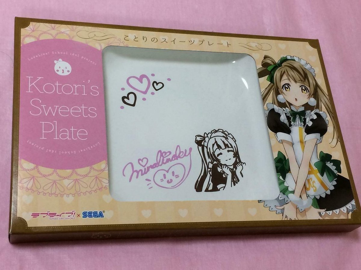 SEGA Love Live! Kotori's Sweets Plate