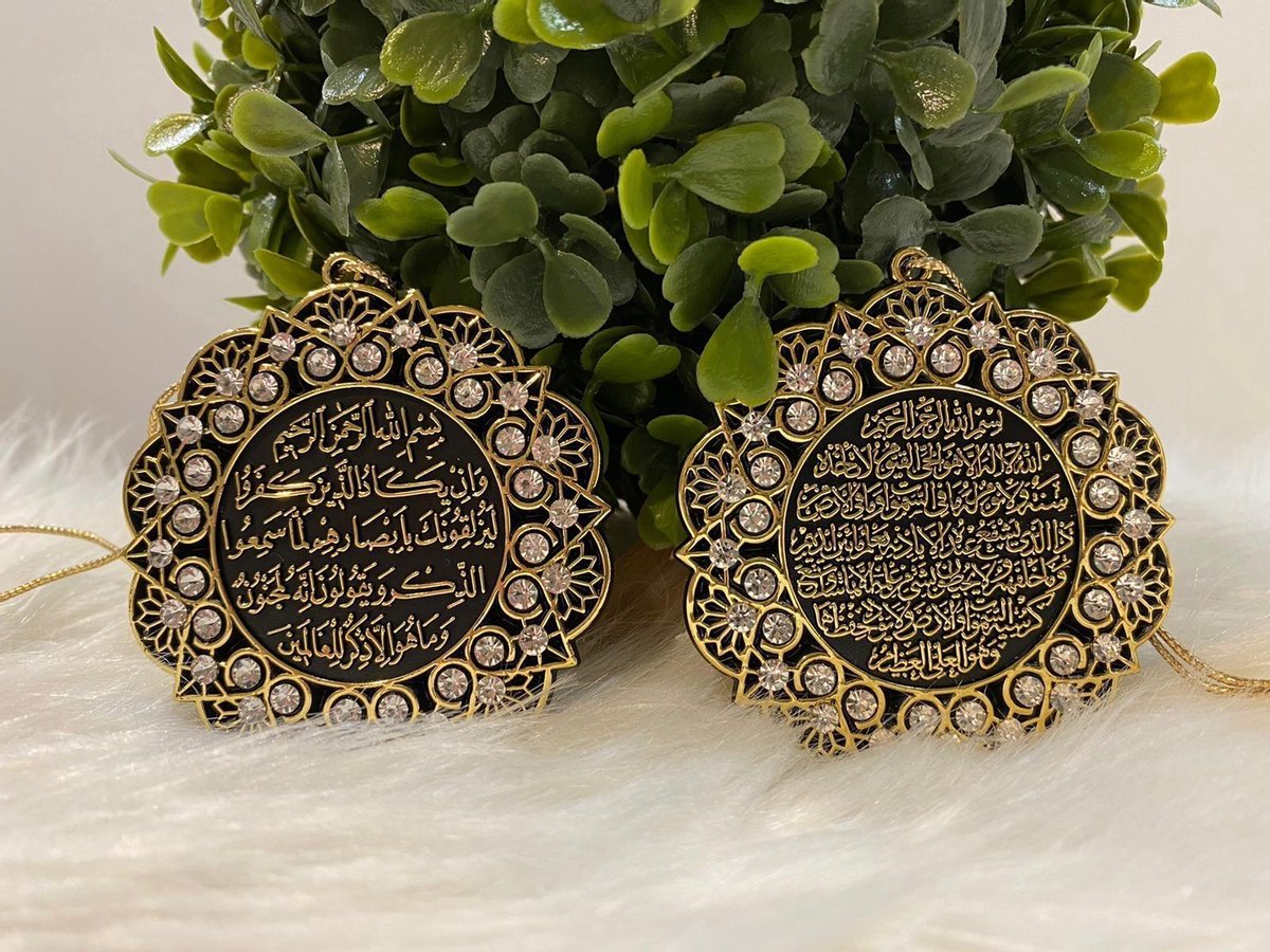 Autohanger - Ayet el Kursi en Nazar Ayet - Goud Wit
