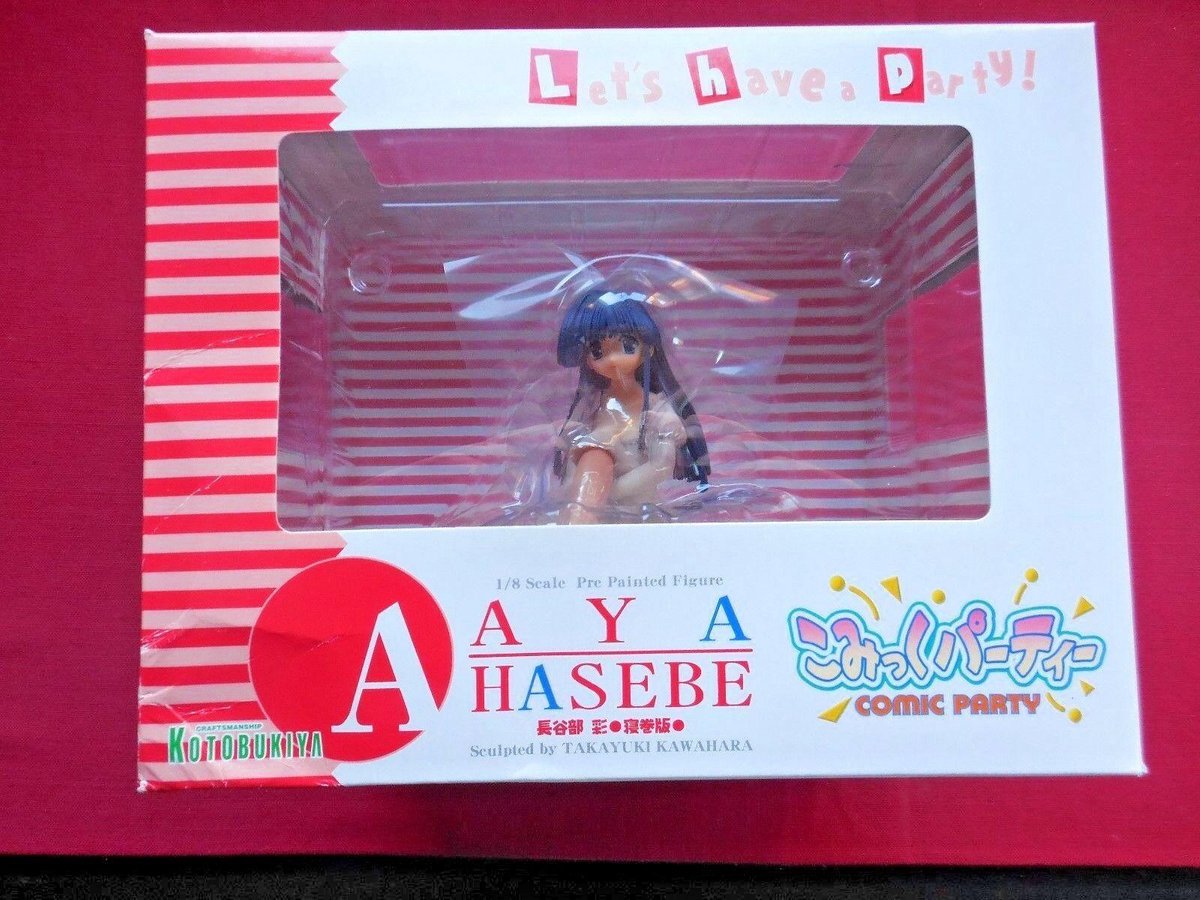 AYA HASEBE