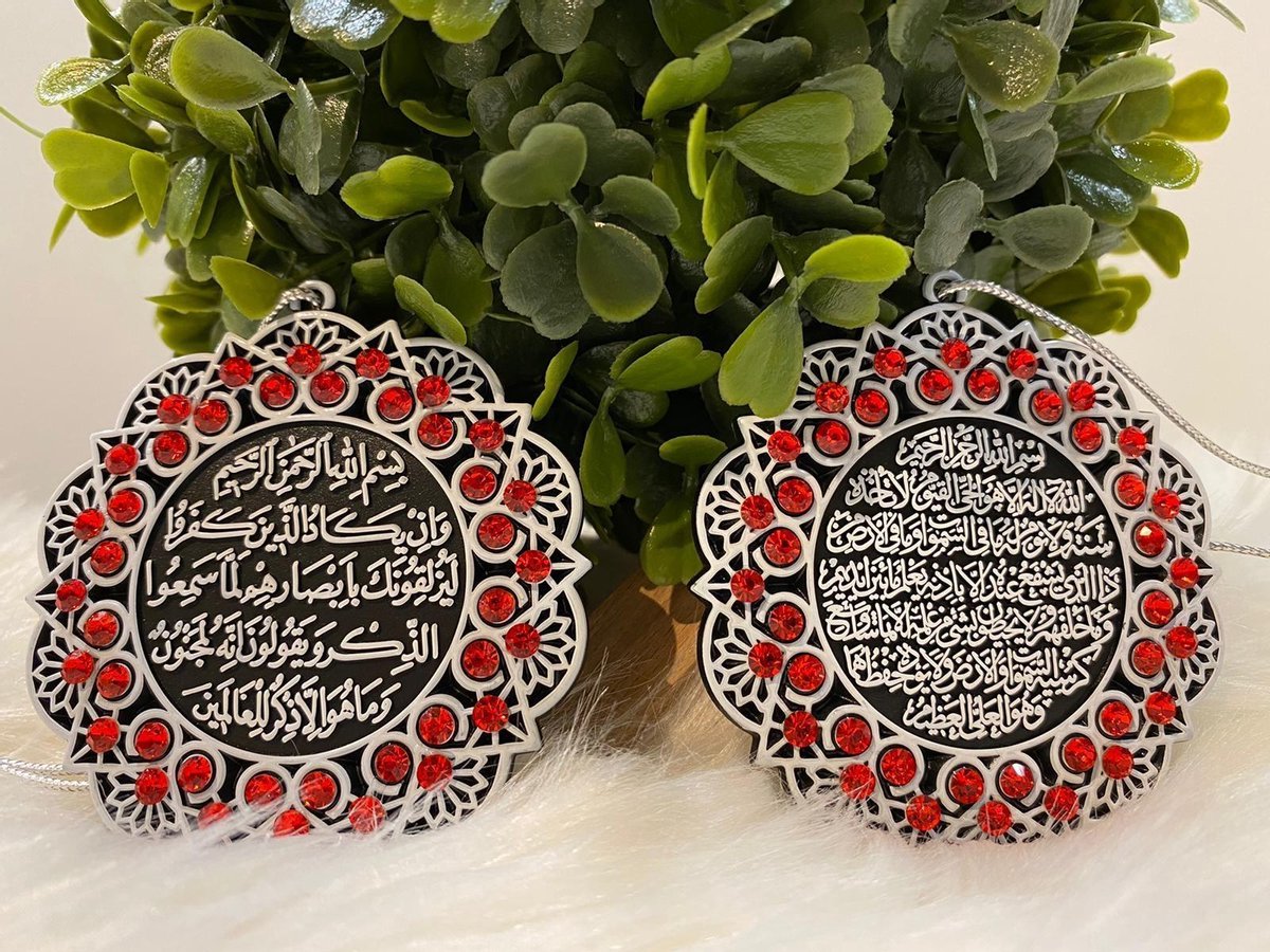 Autohanger - Ayet el Kursi en Nazar Ayet - Wit Rood