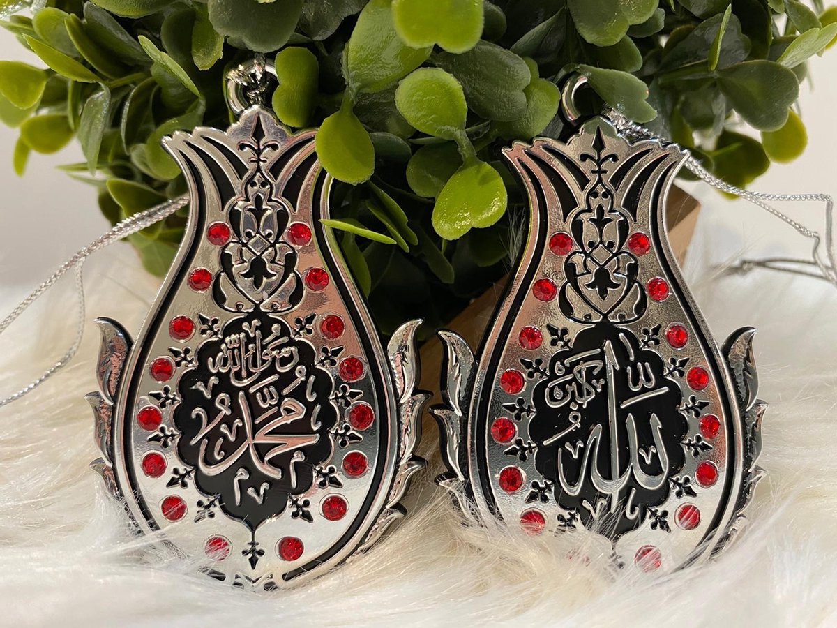 Autohanger - Allah en Mohammed - Zilver Rood