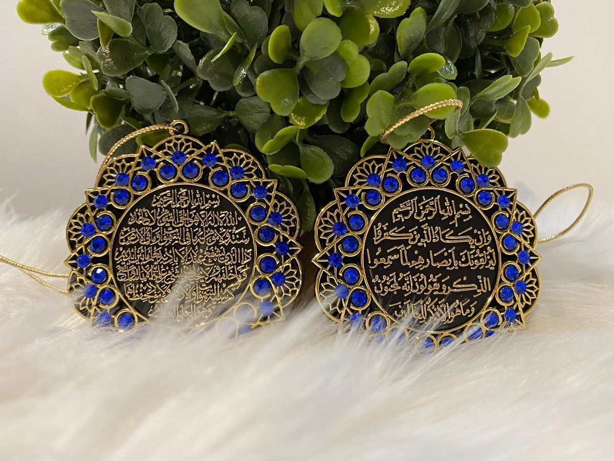 Autohanger - Ayet el Kursi en Nazar Ayet - Goud Donkerblauw