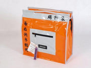 Mirage Nylon Shopper - Fietstas / Shopper - Oranje