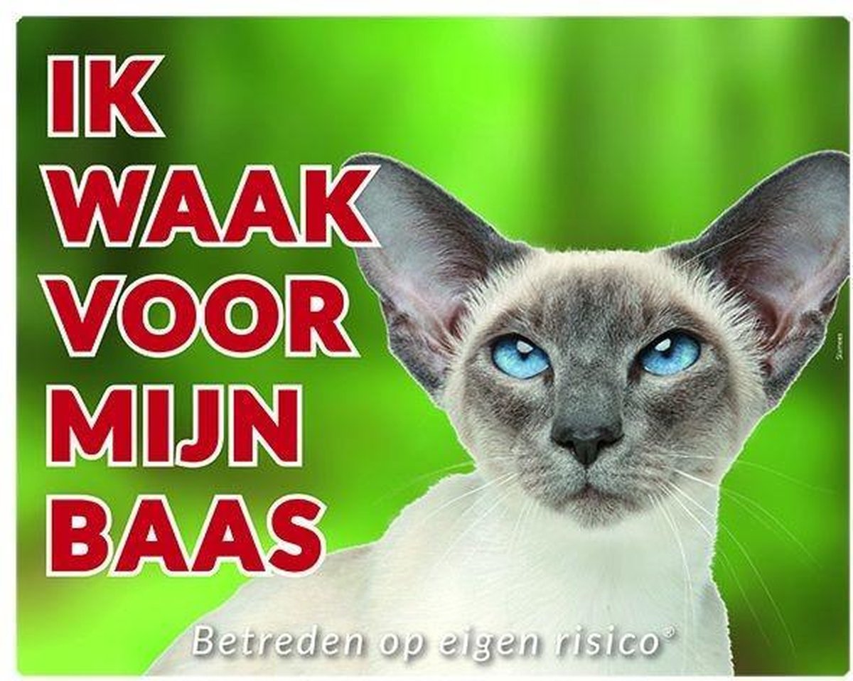 Siamees Waakbord - Ik waak voor mijn baas