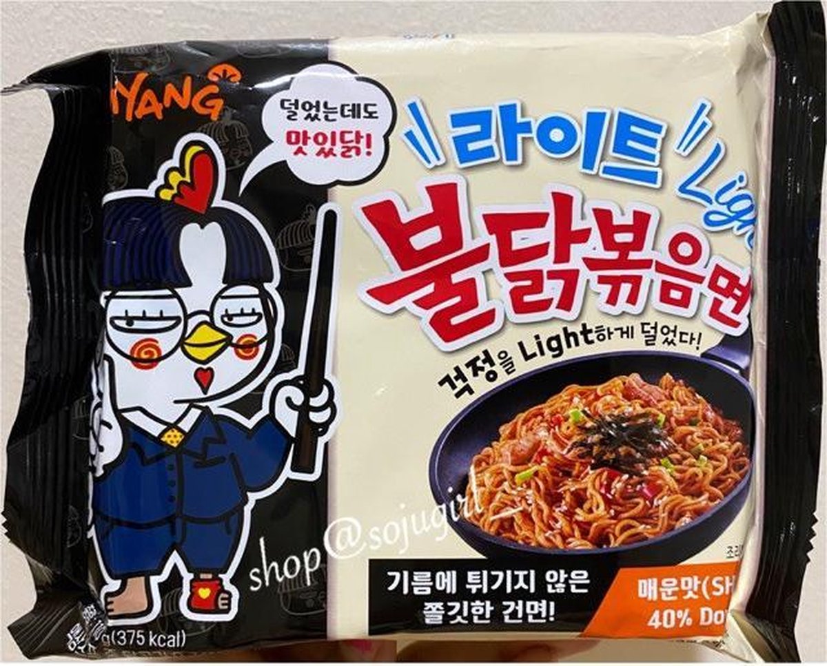 Instant Hot Chicken Ramen Extremely Spicy light