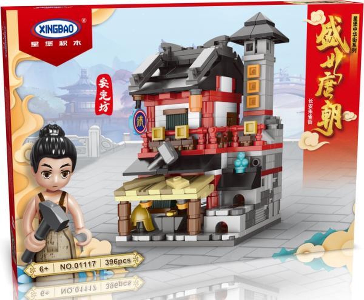 XingBao XB-01117 Kleine Smidse - Lego Compatibel - Bouwdoos
