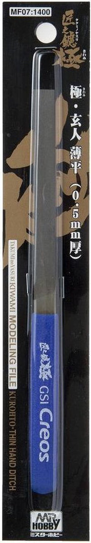 Mrhobby - File Flat Type 4 Side Blade 0.5 Mm (Mrh-mf-07) - modelbouwsets