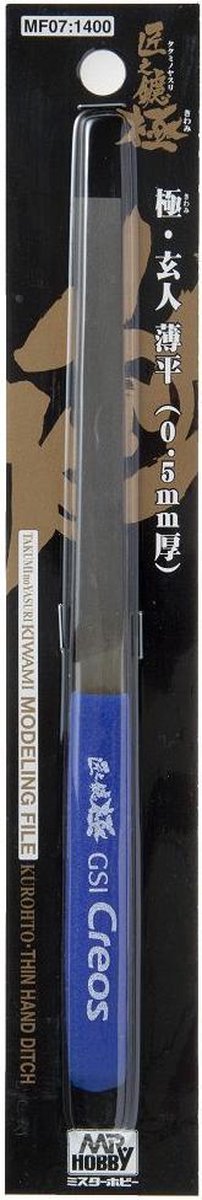 Mrhobby - File Flat Type 4 Side Blade 0.5 Mm (Mrh-mf-07) - modelbouwsets