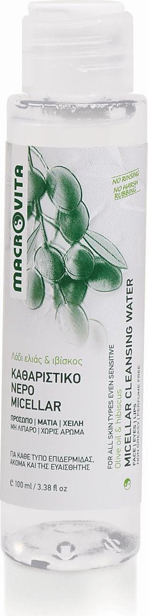 Macrovita Make-Up Remover (Micellair Water)