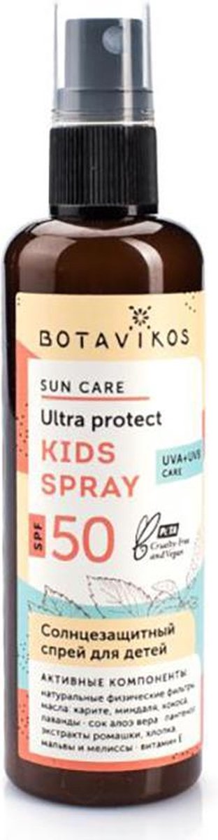 Puur biologische baby zonnespray met spf 50