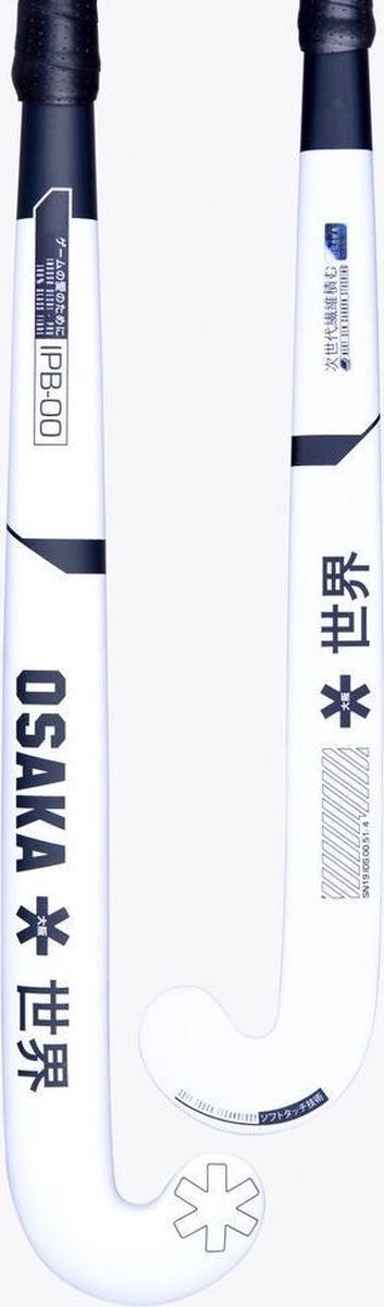 Indoor Deshi Pro Bow hockeystick -