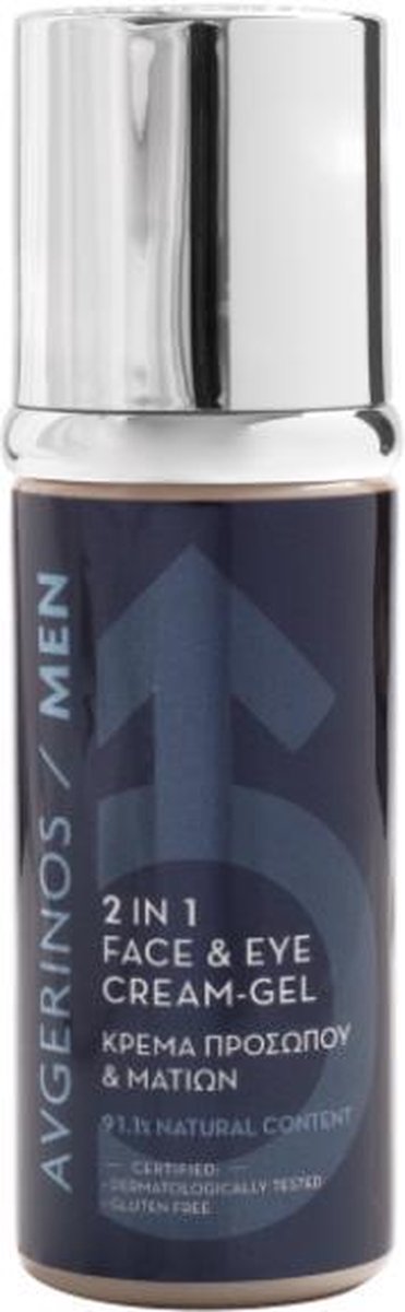 AVGERINOS 2 in 1 FACE AND EYES CREAM FOR MAN 50 ML - GEZICHTS EN OOG CREME VOOR MANNEN - GEZICHTS VERZORGING