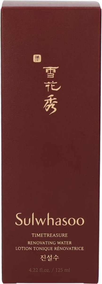 Sulwhasoo Timetreasure Invigorating Water 125ml