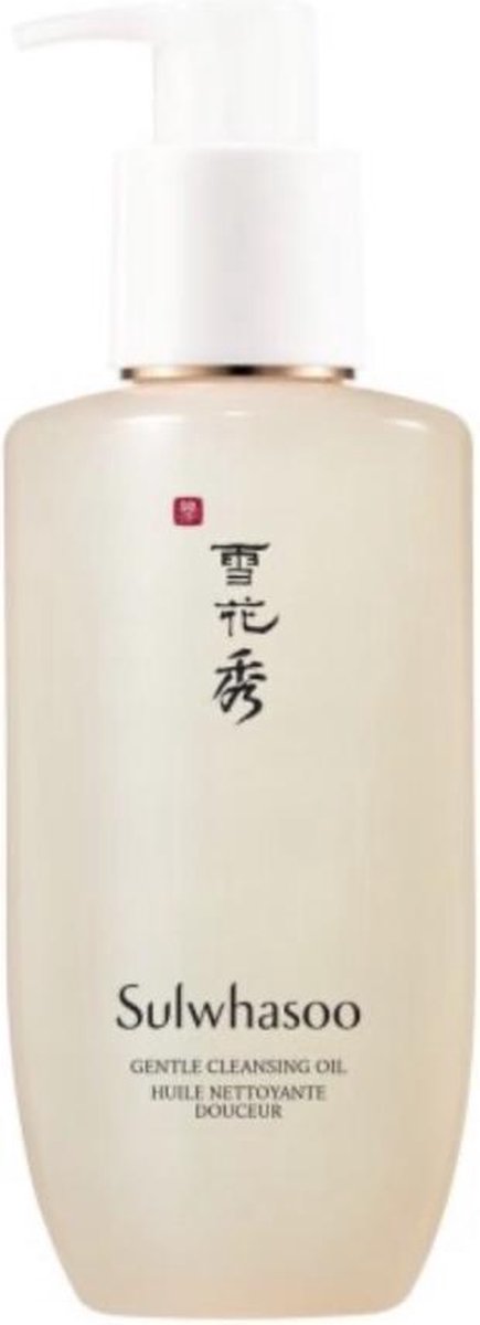 Sulwhasoo Gentle Cleansing Oil