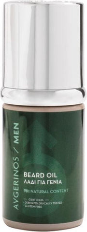 AVGERINOS BAARD OLIE 30 ML - BEARD OIL - LUXE BAARD VERZORGING GROEI - BAARDGROEI - BAARDOLIE