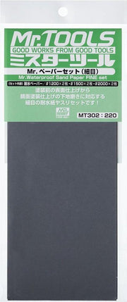 Mrhobby - Mr. Waterpr. Sand Paper Set Fine 3x2 Sh. (Mrh-mt-302)
