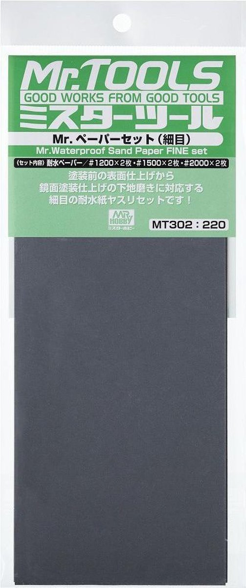 Mrhobby - Mr. Waterpr. Sand Paper Set Fine 3x2 Sh. (Mrh-mt-302)