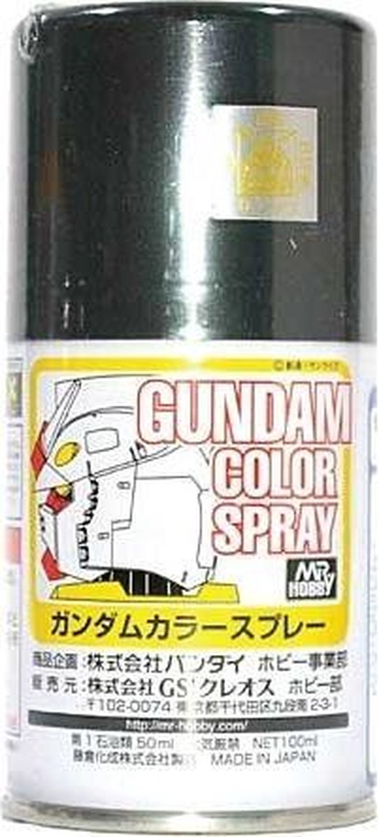 Mrhobby - Gundam Color Spray (10ml) Ms Grey (Mrh-sg-05)